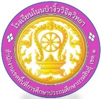 Logo site